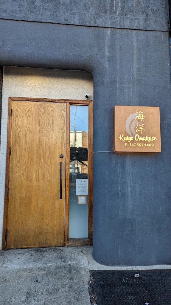Wooden door and Kaiyo Omakase sign