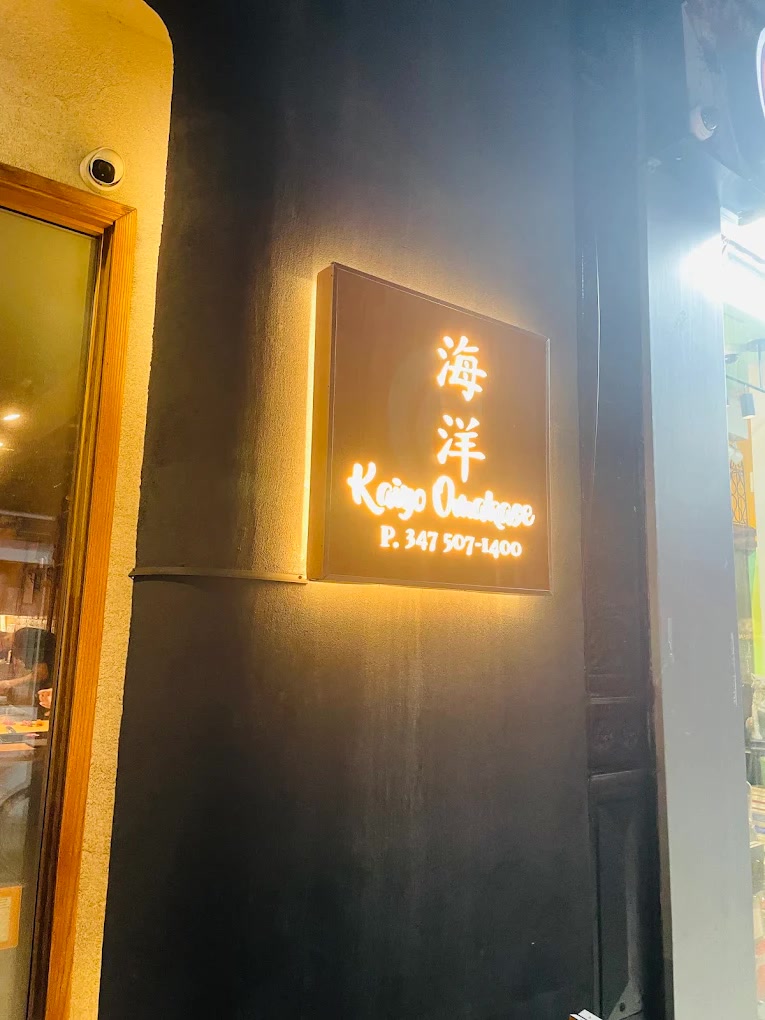 Night sign for Kaiyo Omakase